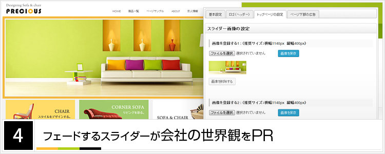「Precious(tcd019)」Part4