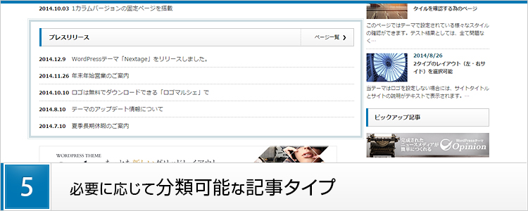 「Nextage(tcd021)」Part5