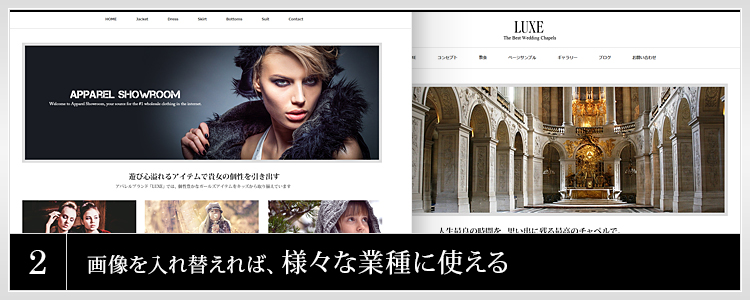 「luxe(tcd022)」Part2