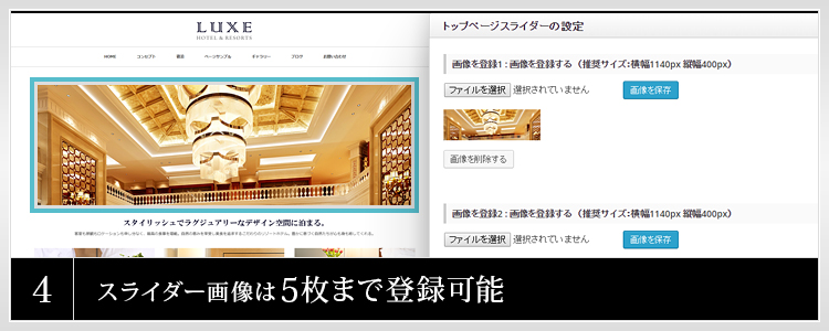 「luxe(tcd022)」Part4