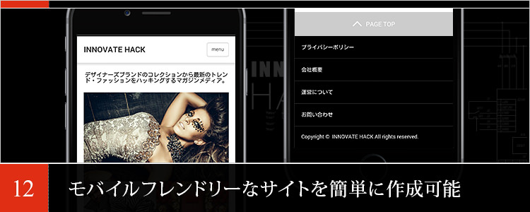 「INNOVATE HACK(tcd025)」Part9