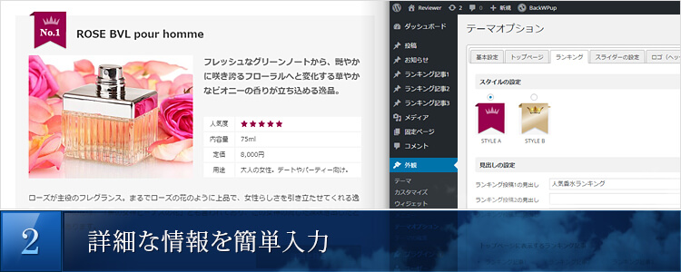 「Reviewer(tcd026)」Part2