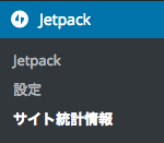 jetpack015