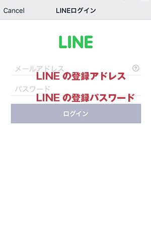 line@03