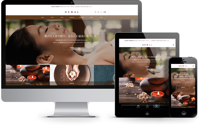 WordPress Theme HEAL