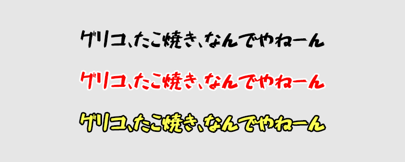 Youtubeの動画制作に最適なフォントの選び方と目的別フリーフォントまとめ ワードプレステーマtcd