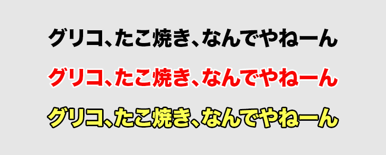 Youtubeの動画制作に最適なフォントの選び方と目的別フリーフォントまとめ ワードプレステーマtcd