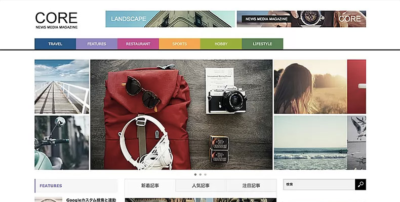 WordPress Theme CORE