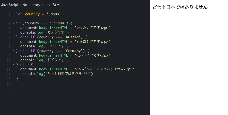 Javascriptの基本 If文よりも分かりやすい Switch文を用いた条件分岐 ワードプレステーマtcd