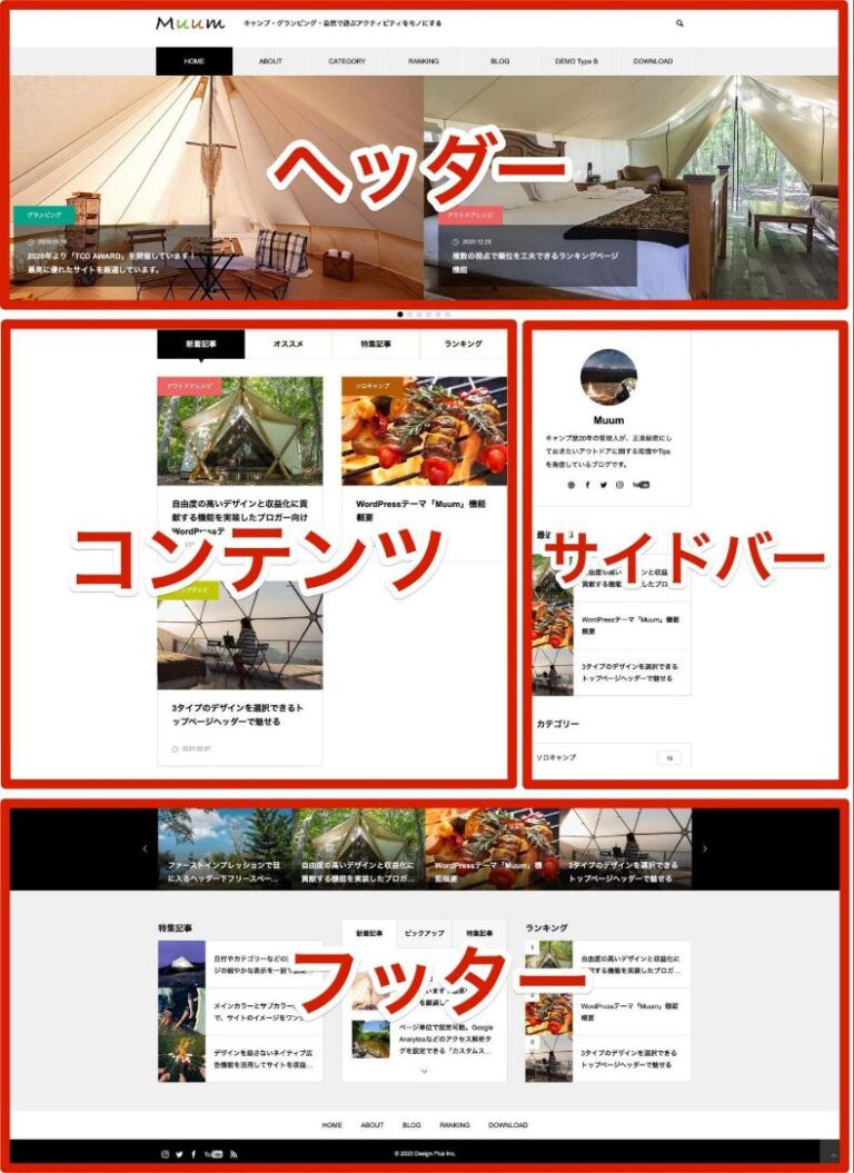 https を強制する