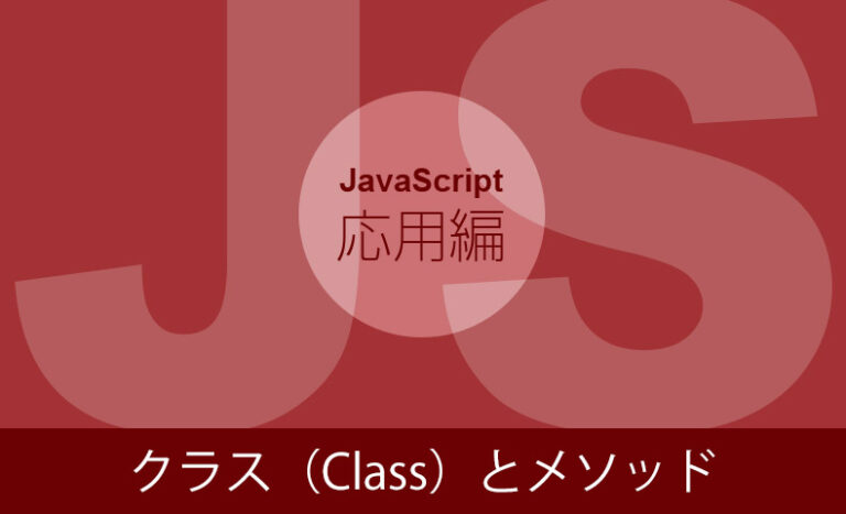 javascript-tcd