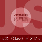 javascript-class-staticmethod