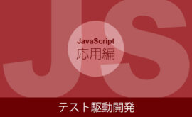 JavaScript TDD