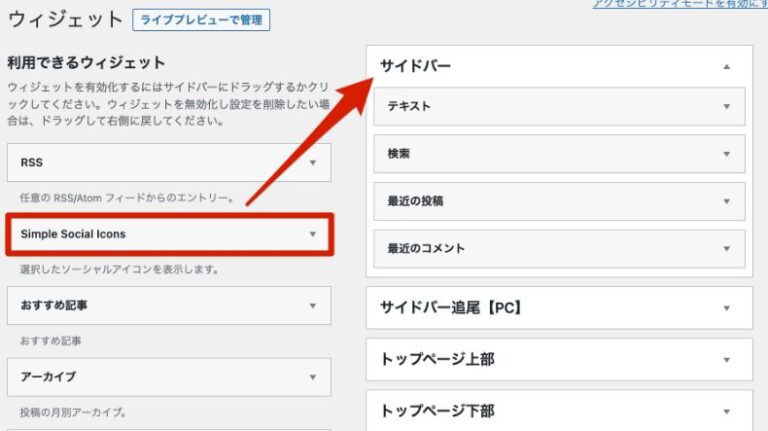 wordpress rss url wordpress rss url