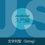 Javascript String