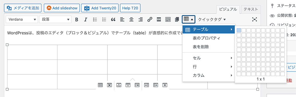 WordPress Table