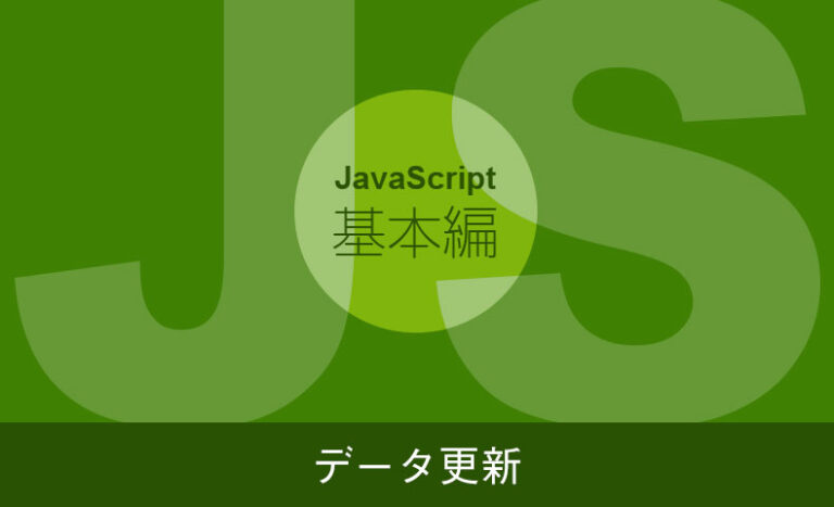 javascript-tcd