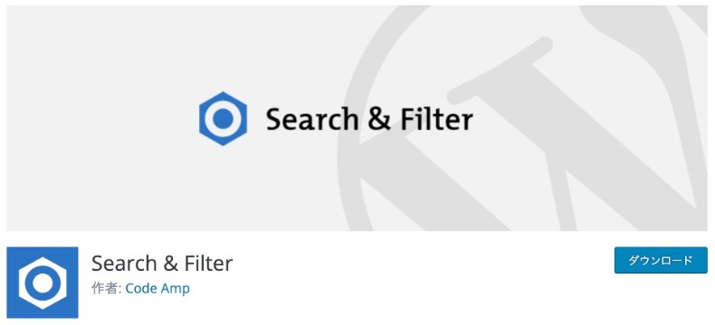 Search & Filter