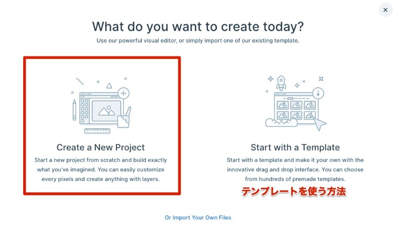「Create a New Project」をクリック