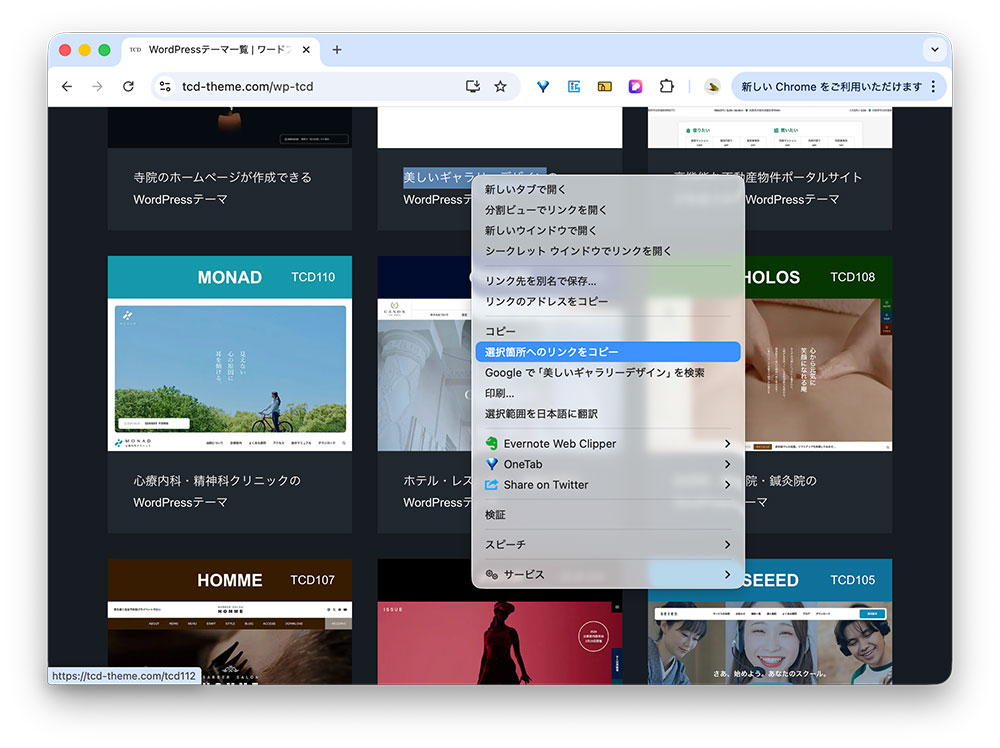 テキストフラグメント