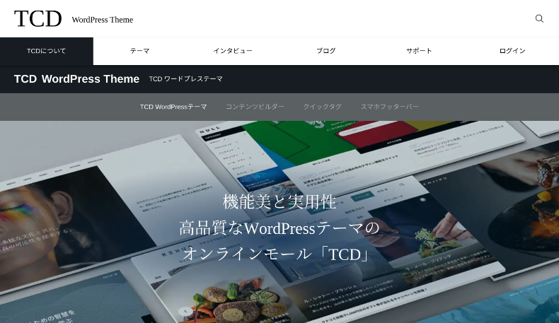 株式会社デザインプラスのサービスサイト