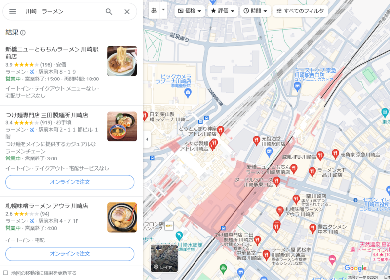 Googleマップ上でのお店表示