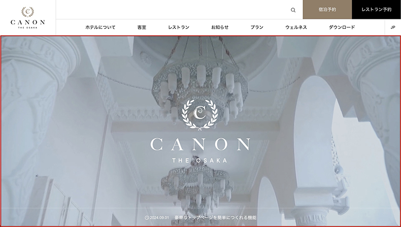 CANONのヘッダーコンテンツ