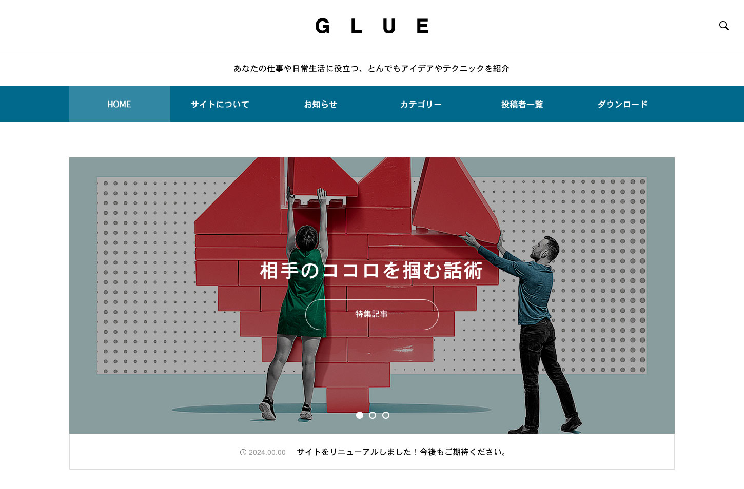 WordPress theme GLUE