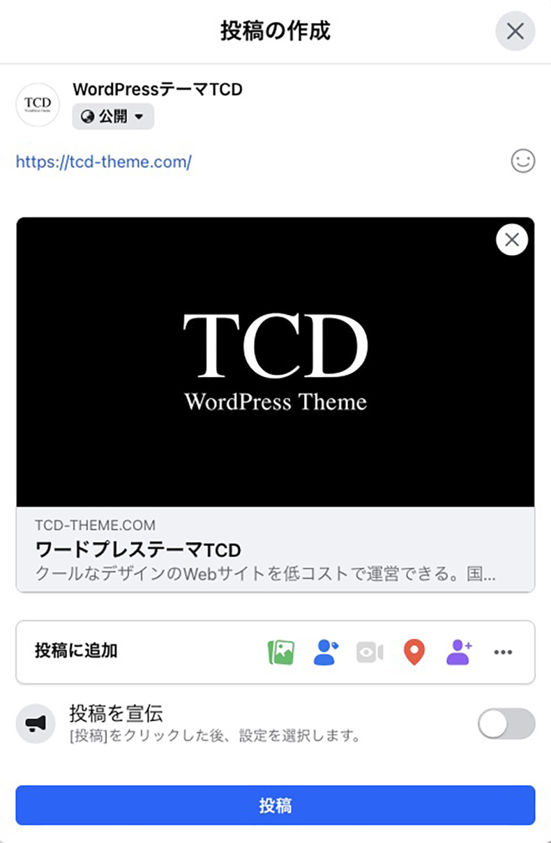 TCD公式サイトのOGPの表示例（Facebook）