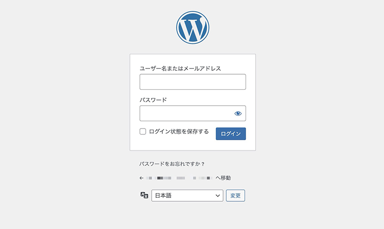 WPvividで復元完了後の画面