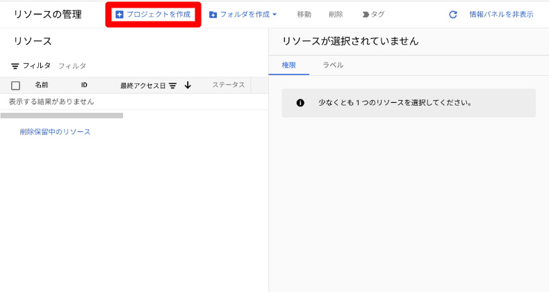 WP YouTube Lyteの使い方2_3