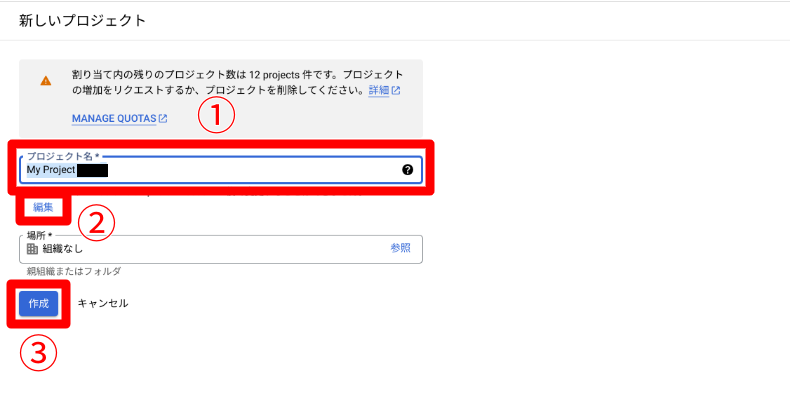 WP YouTube Lyteの使い方2_4