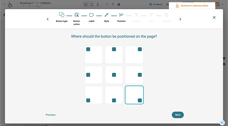 buttonizerのボタンの表示位置設定