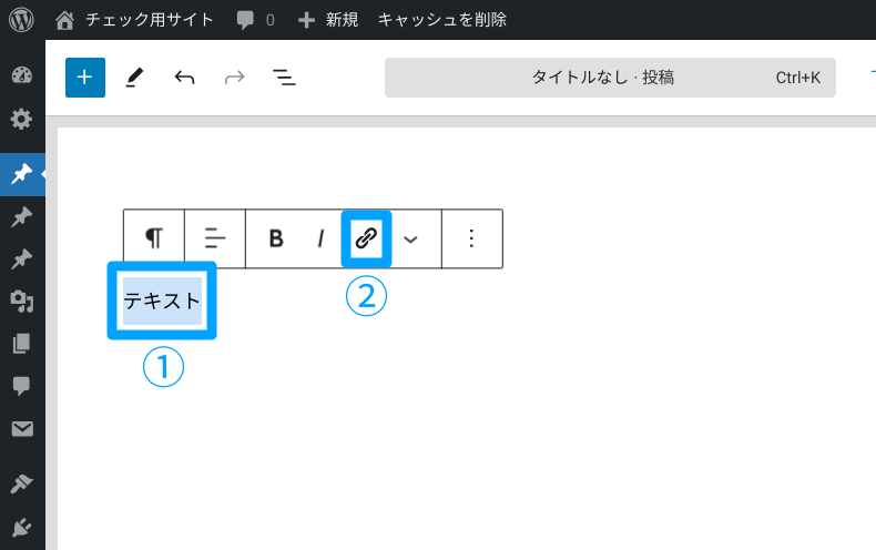 TGアフィリエイトのリンク作成方法3_1