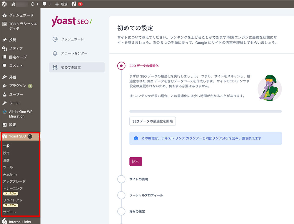 Yoast SEO