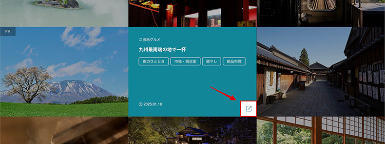 ギャラリー一覧の外部リンク