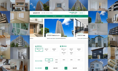 不動産業に特化。物件検索ポータルサイトがつくれるWordPressテーマ「GRAVITY」の主要機能をご紹介。