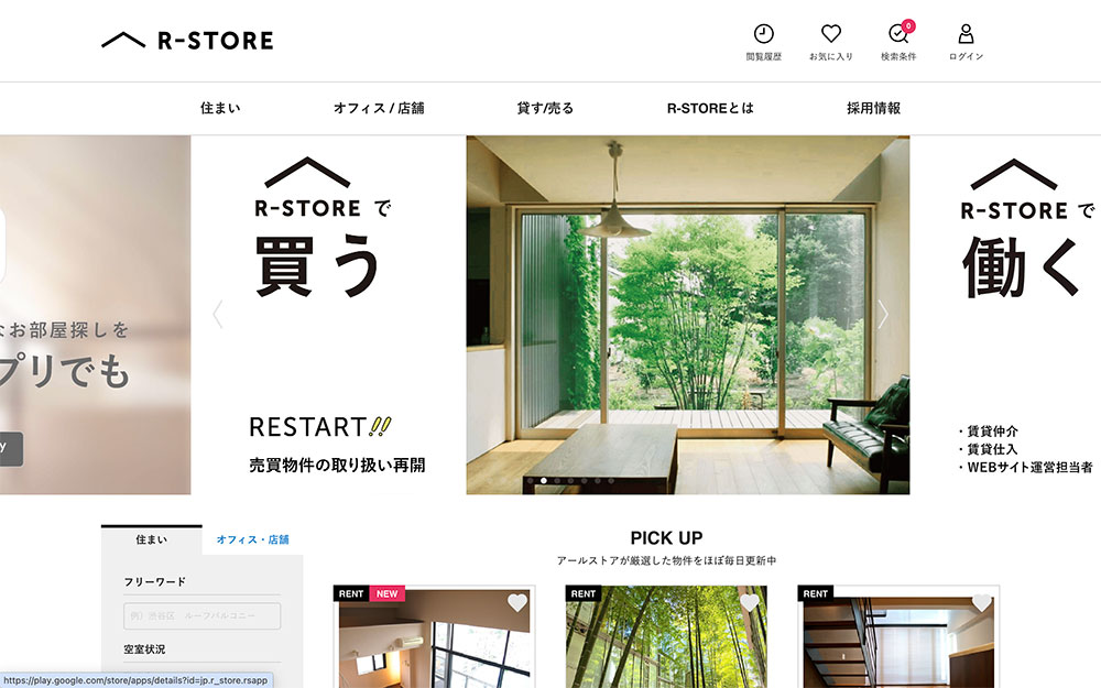 R-STORE