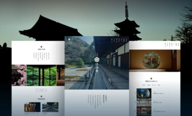 お寺のホームページがつくれる和風WordPressテーマ「ZEN」の機能概要