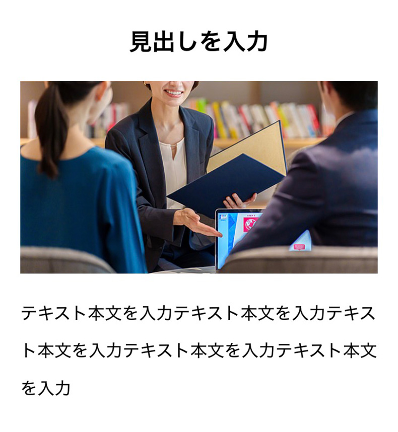 スマホでの表示例