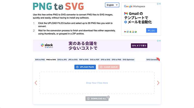 PNG to SVG