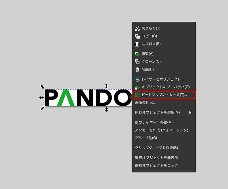 ビットマップのトレースを行う手順1