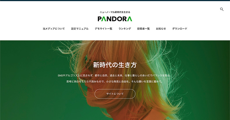 PANDORAの画像スライダー