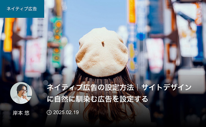PANDORAのトップページ「注目記事一覧」（コンパクト）