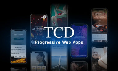 TCDテーマをPWA化するプラグイン「TCD Progressive Web Apps」の使い方