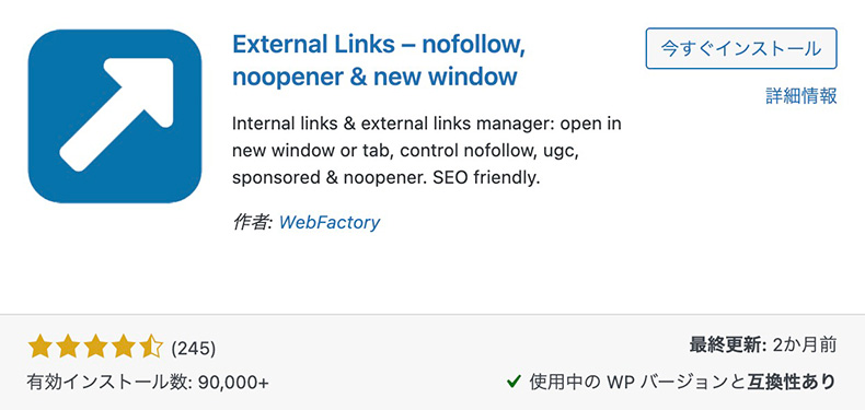 WP External Links