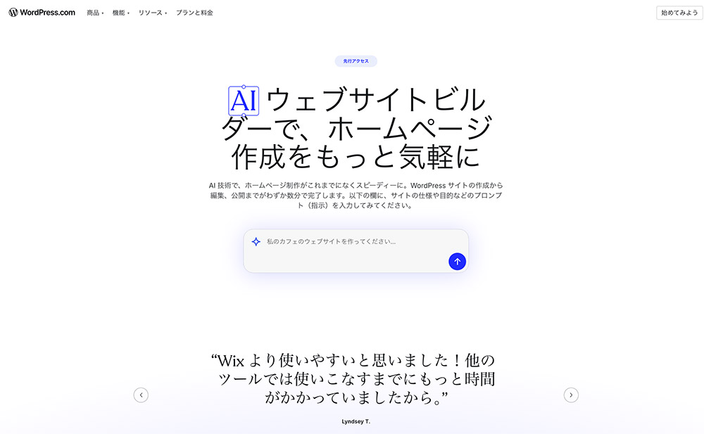 AI Website Builder