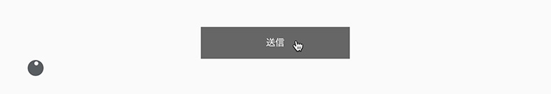 ローディングアイコンが出続ける