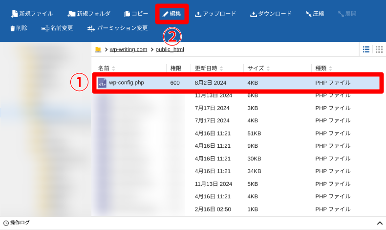 XO Securityのログイン言語制限1