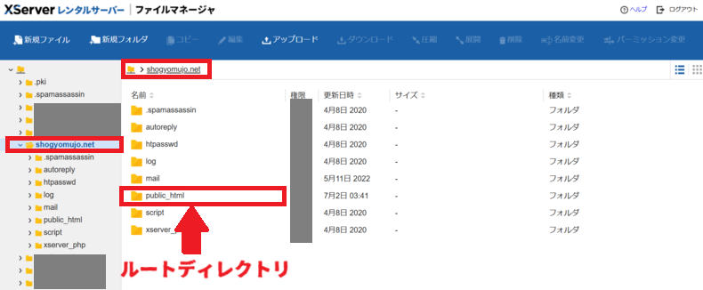 public_html